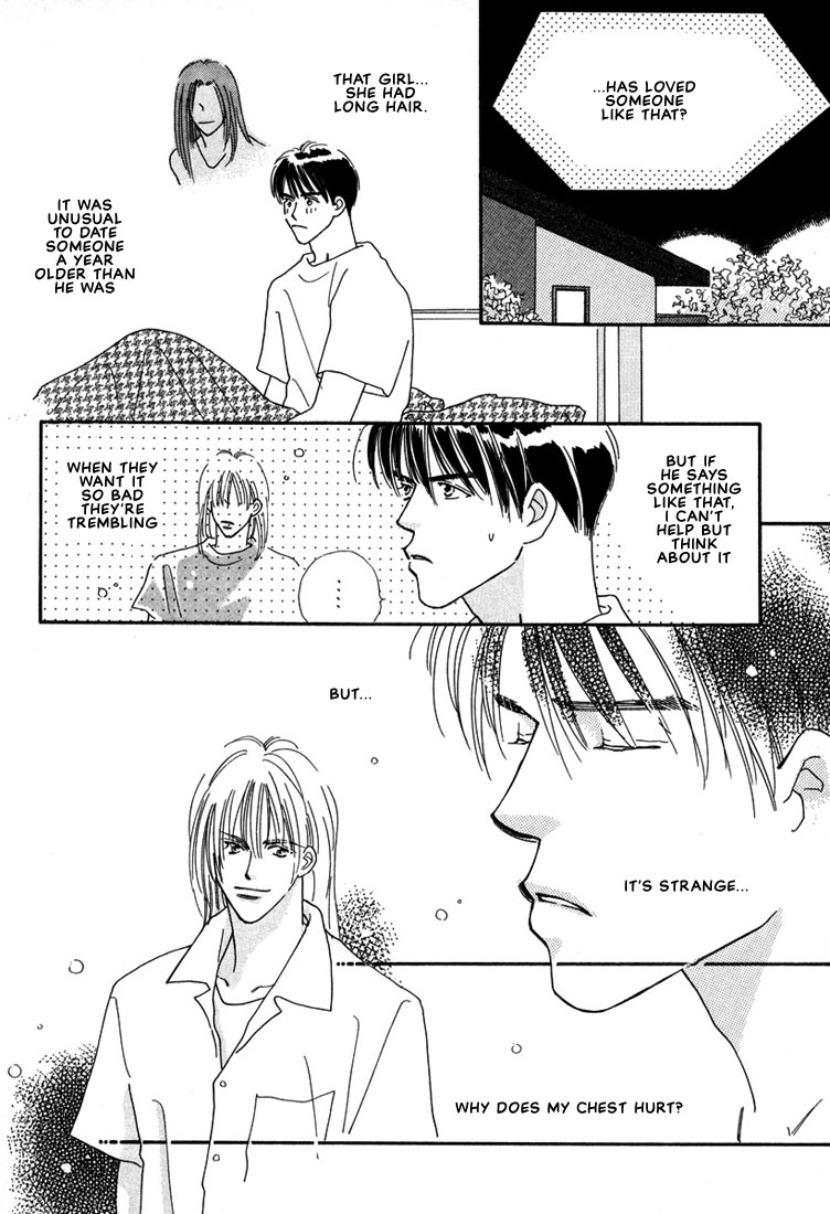 Zurui Otoko Vol. 1 Ch. 2 第11页