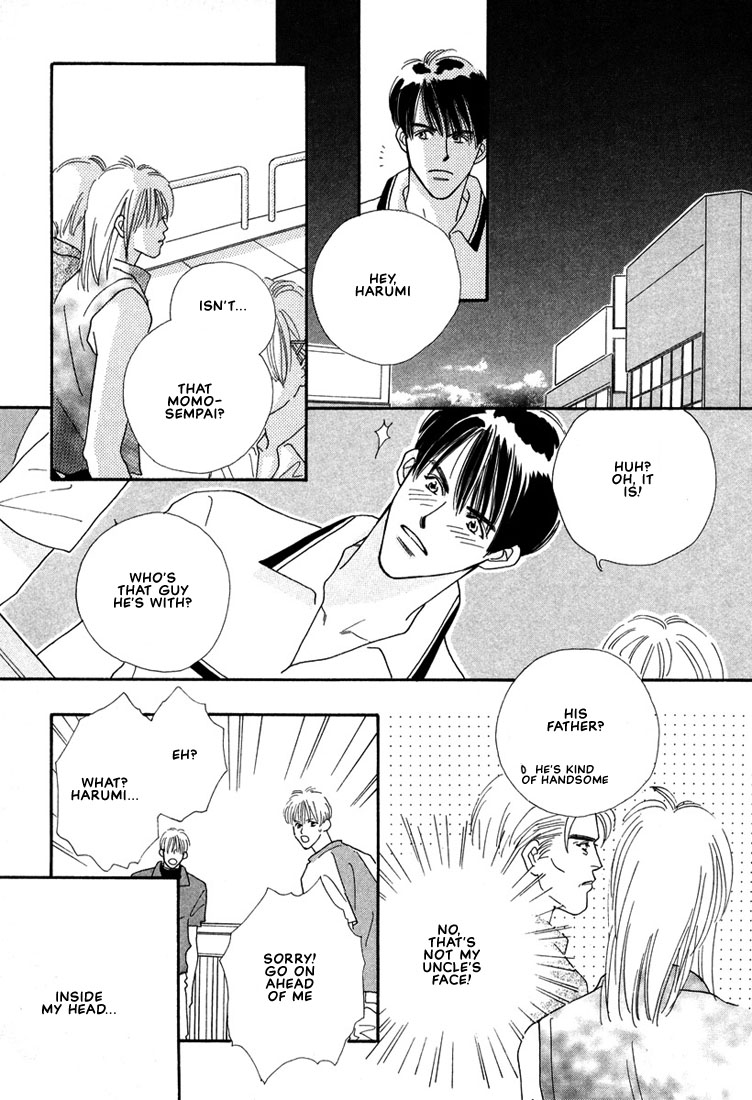 Zurui Otoko Vol. 1 Ch. 2 第12页