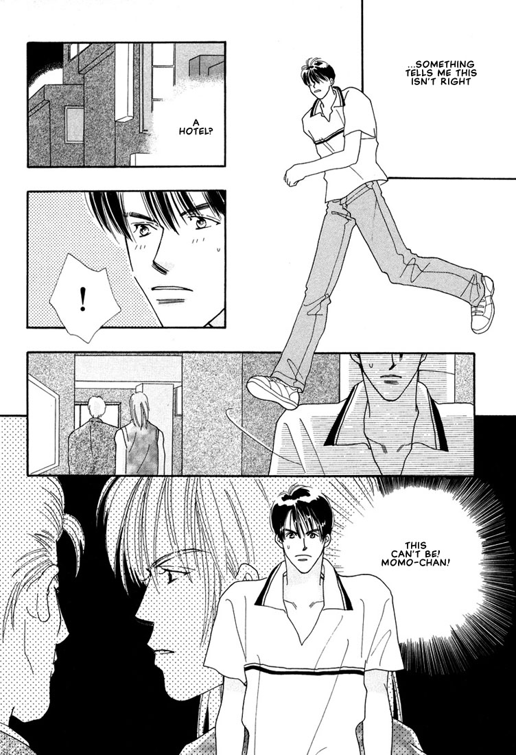 Zurui Otoko Vol. 1 Ch. 2 第13页