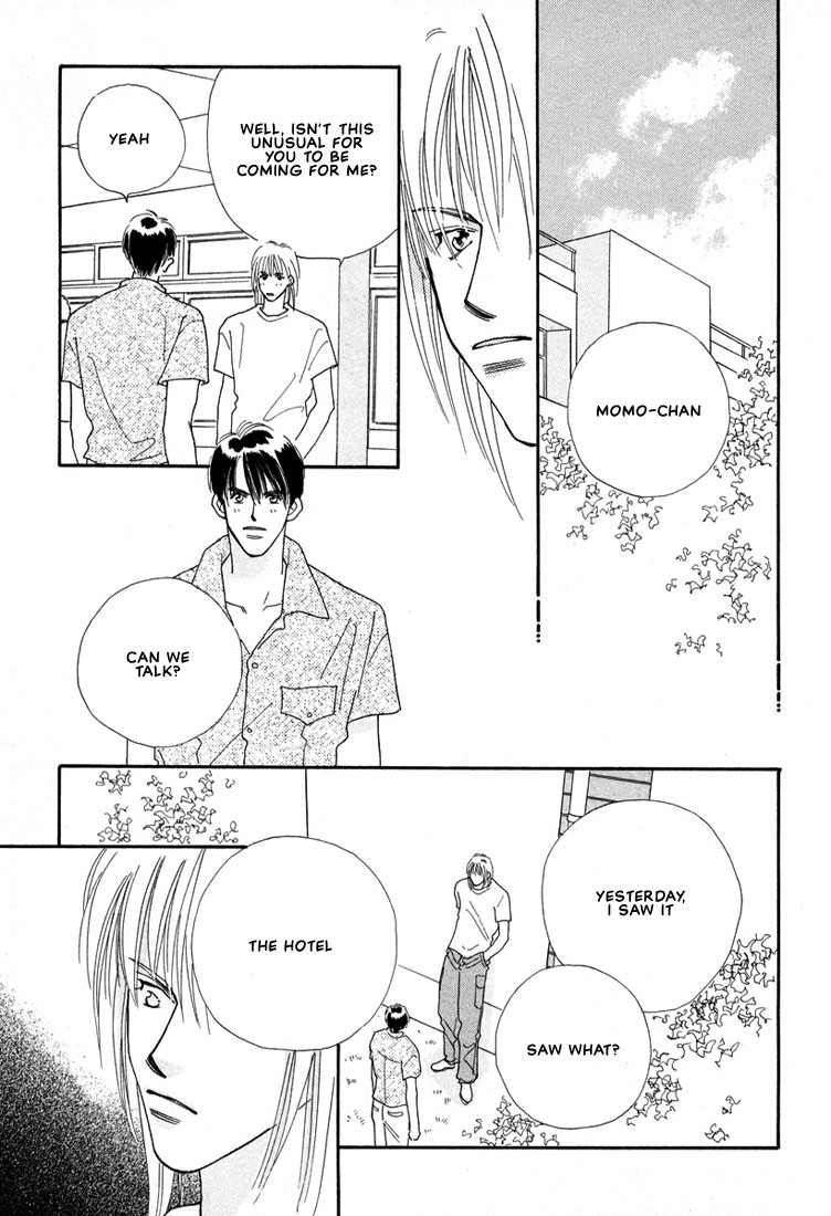 Zurui Otoko Vol. 1 Ch. 2 第14页