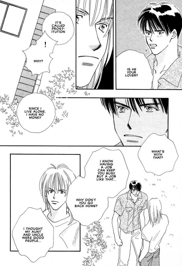 Zurui Otoko Vol. 1 Ch. 2 第15页