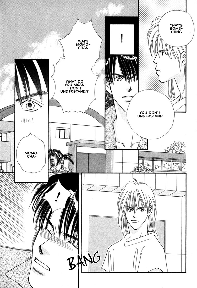 Zurui Otoko Vol. 1 Ch. 2 第16页