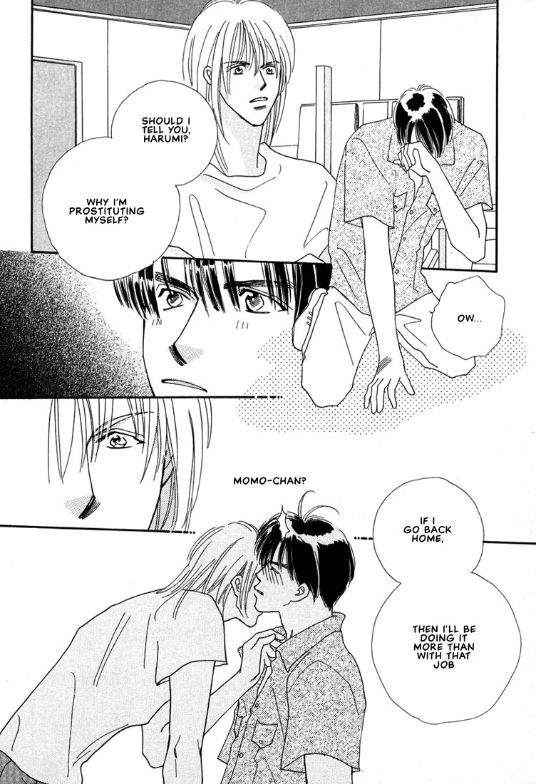 Zurui Otoko Vol. 1 Ch. 2 第17页