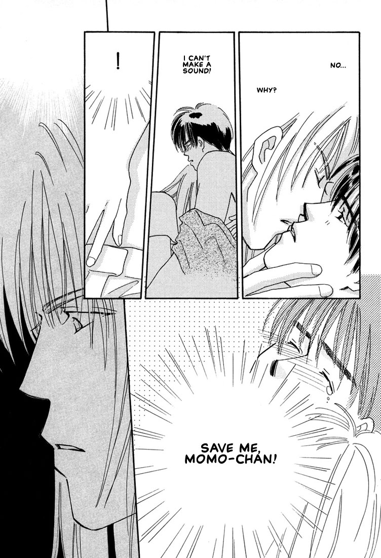 Zurui Otoko Vol. 1 Ch. 2 第18页