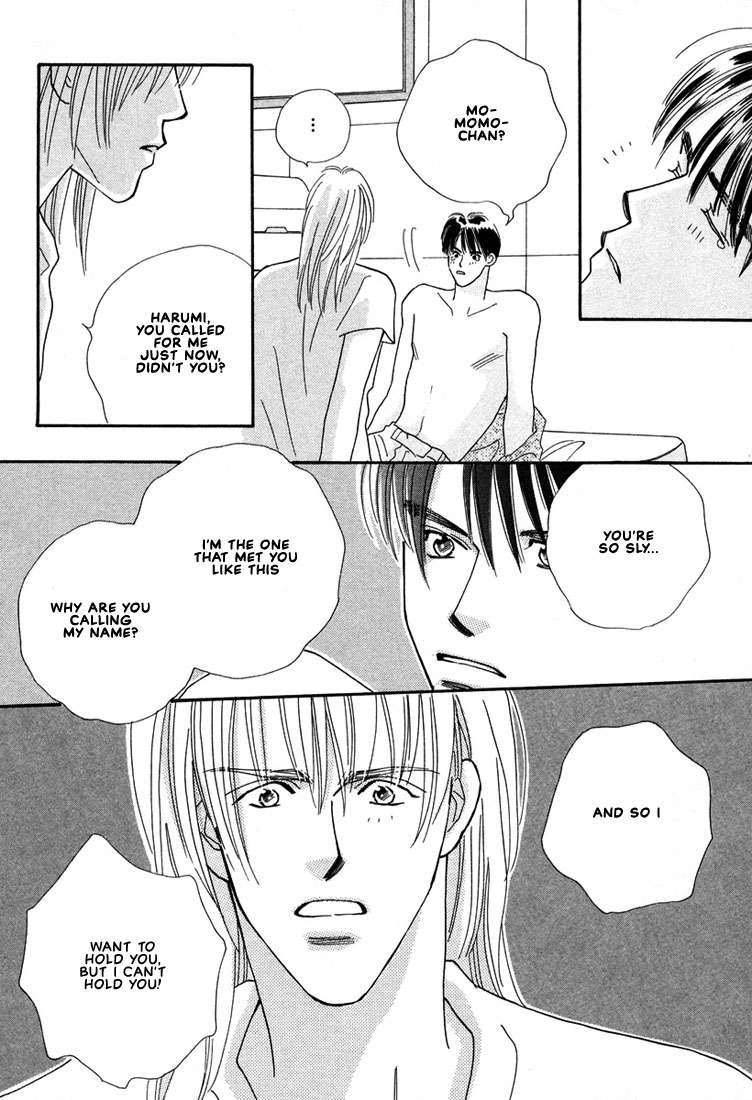 Zurui Otoko Vol. 1 Ch. 2 第19页