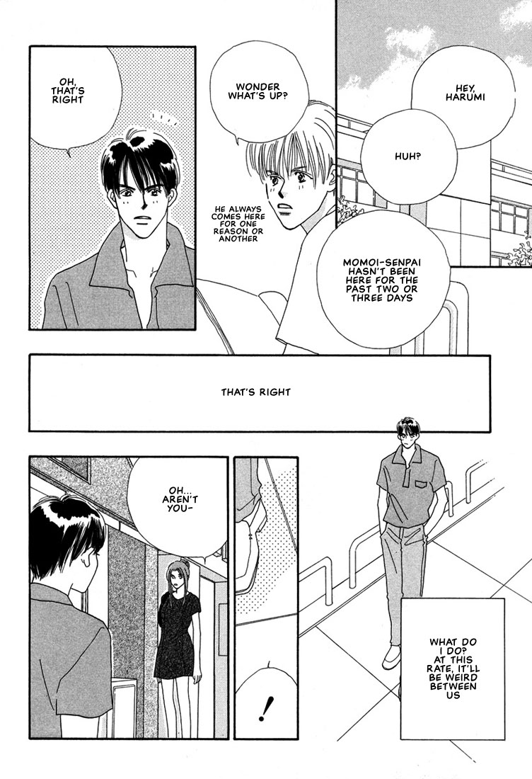Zurui Otoko Vol. 1 Ch. 2 第21页
