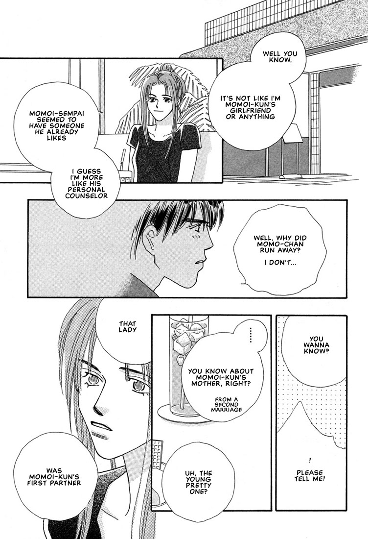 Zurui Otoko Vol. 1 Ch. 2 第22页