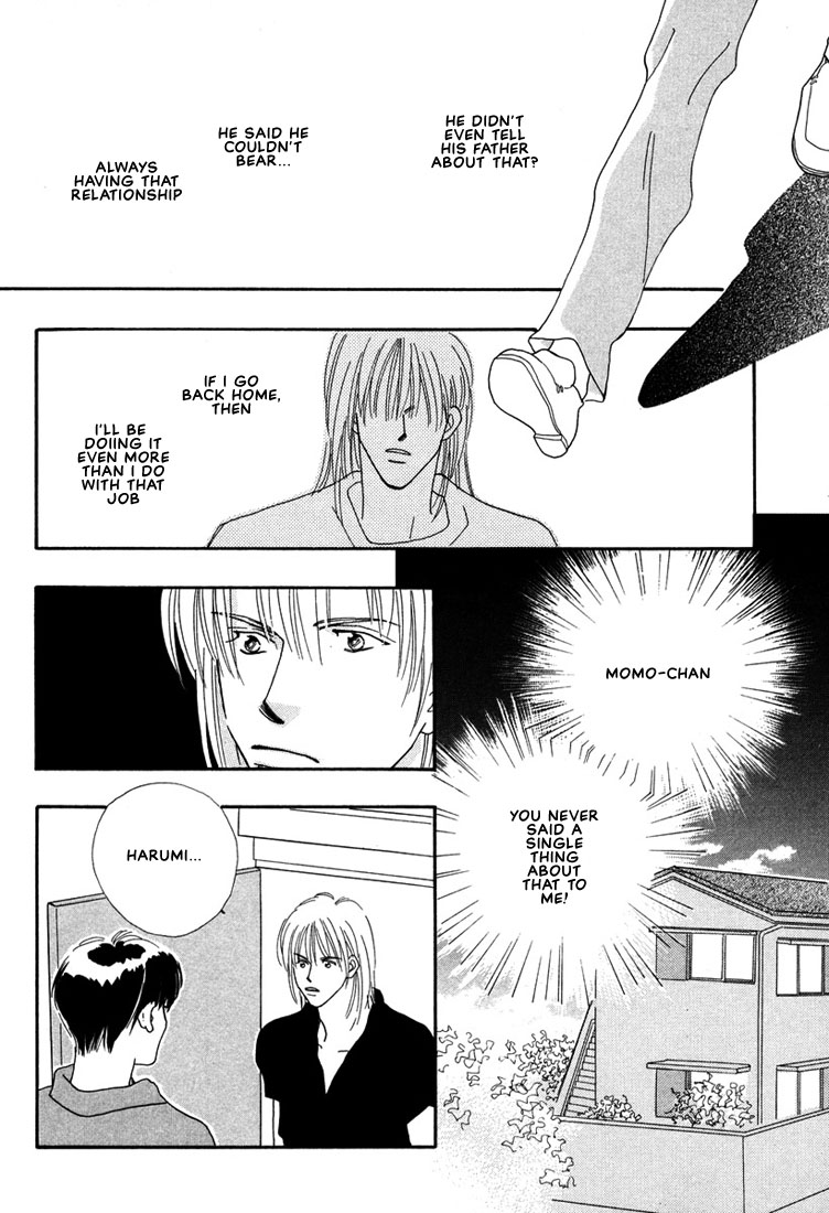 Zurui Otoko Vol. 1 Ch. 2 第23页