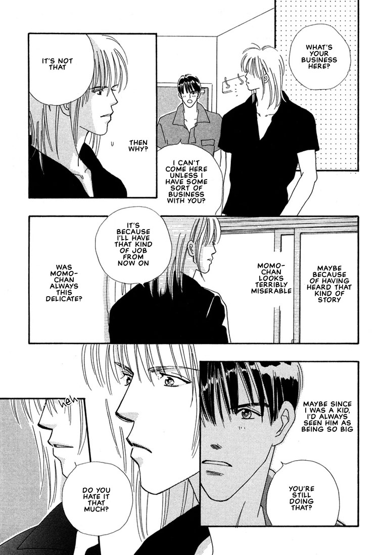 Zurui Otoko Vol. 1 Ch. 2 第24页