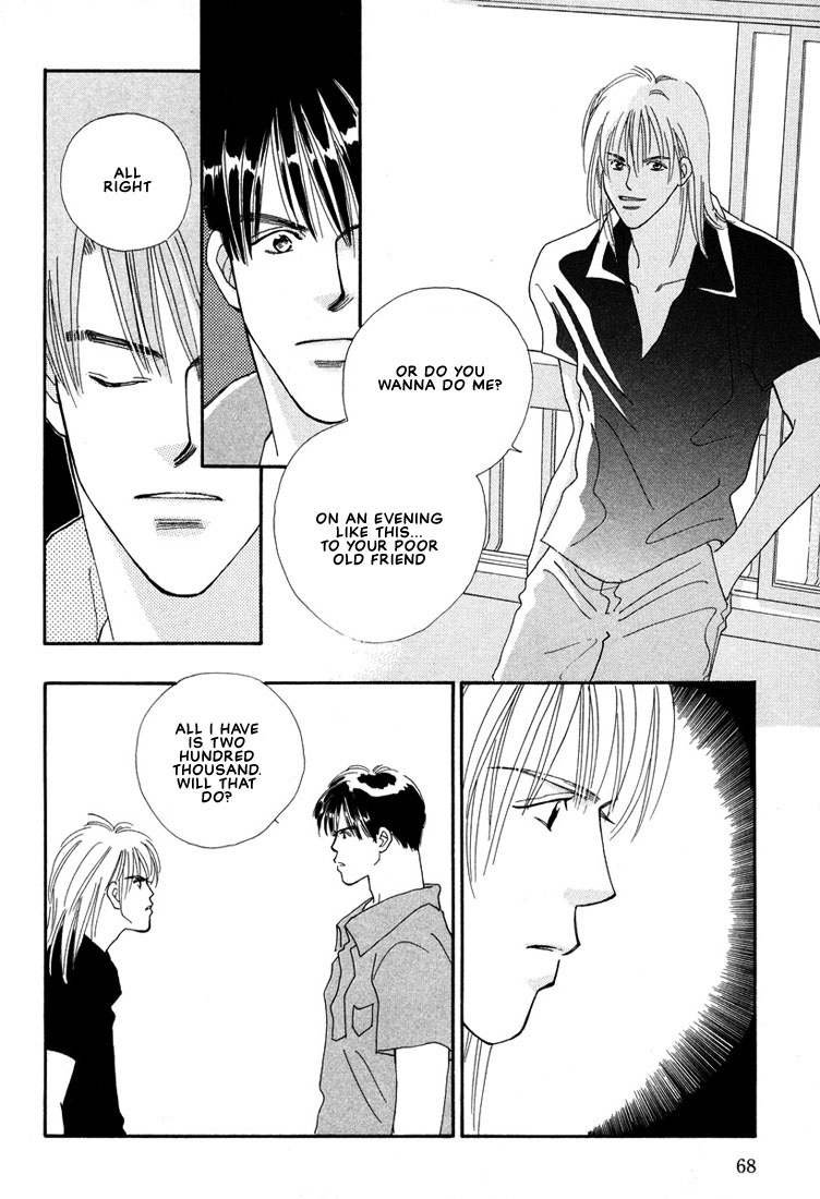 Zurui Otoko Vol. 1 Ch. 2 第25页