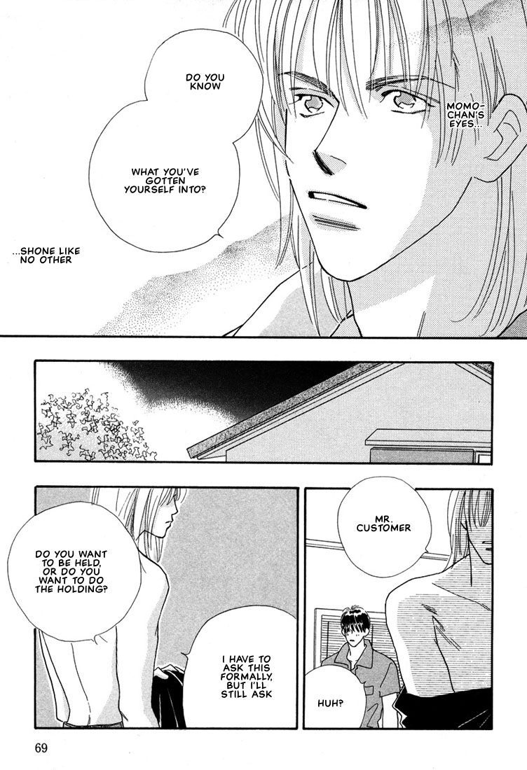 Zurui Otoko Vol. 1 Ch. 2 第26页