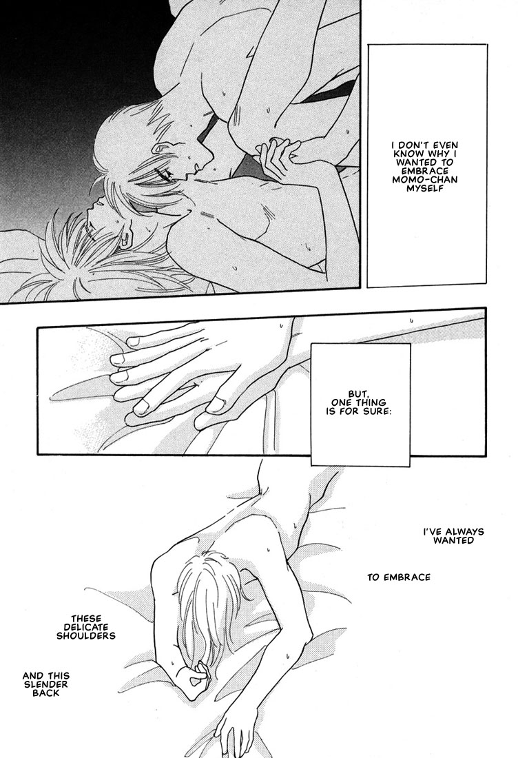 Zurui Otoko Vol. 1 Ch. 2 第28页