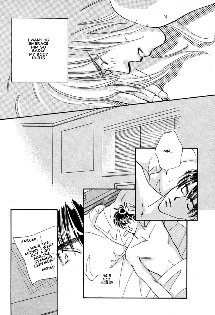 Zurui Otoko Vol. 1 Ch. 2 第29页