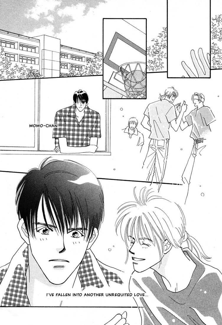 Zurui Otoko Vol. 1 Ch. 2 第4页