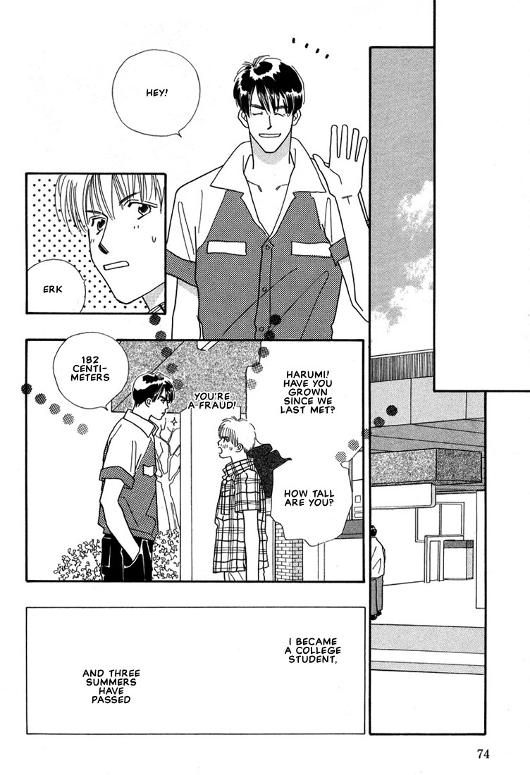 Zurui Otoko Vol. 1 Ch. 2 第31页