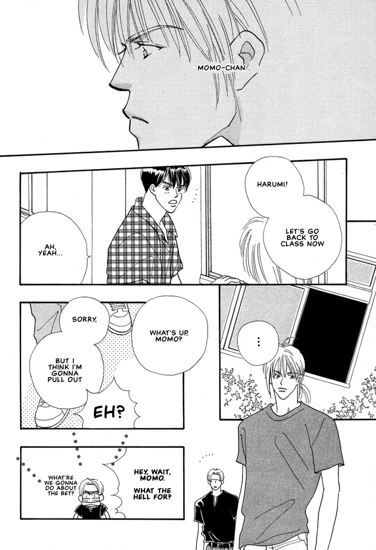 Zurui Otoko Vol. 1 Ch. 2 第5页