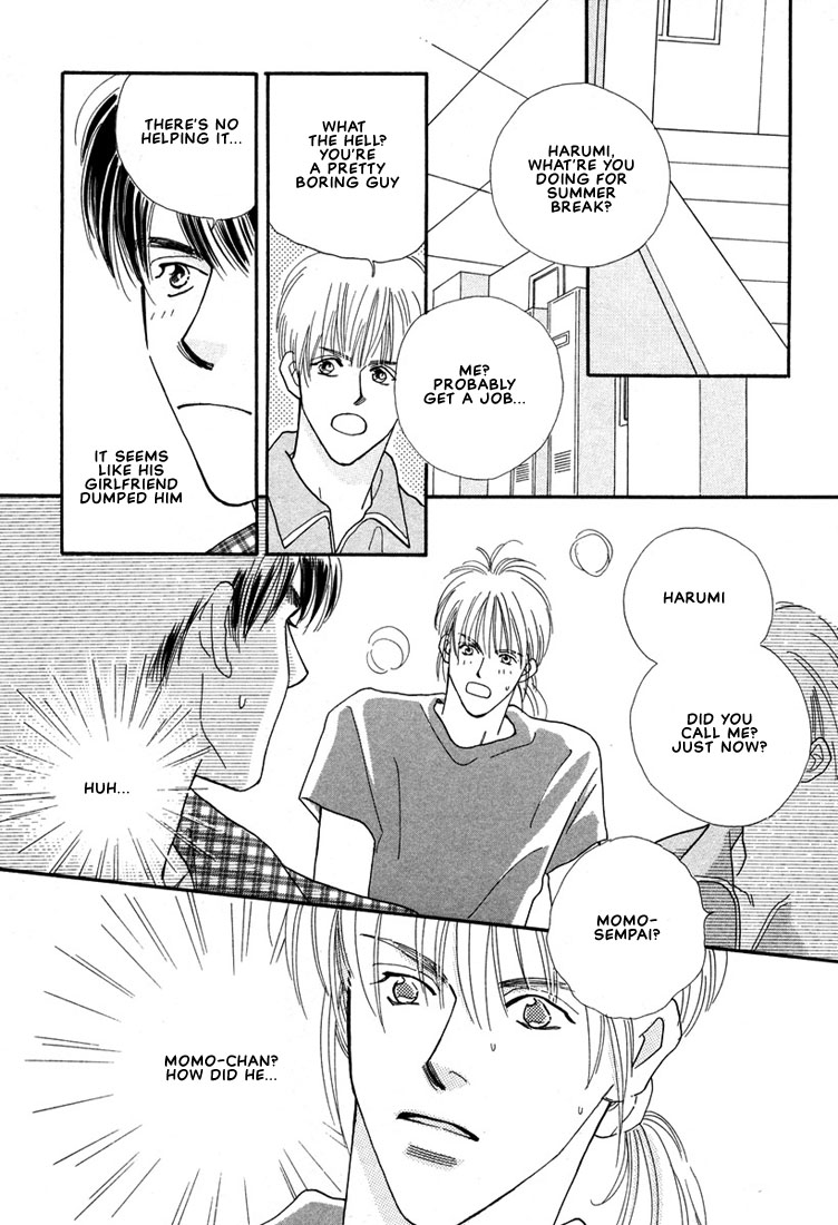 Zurui Otoko Vol. 1 Ch. 2 第6页