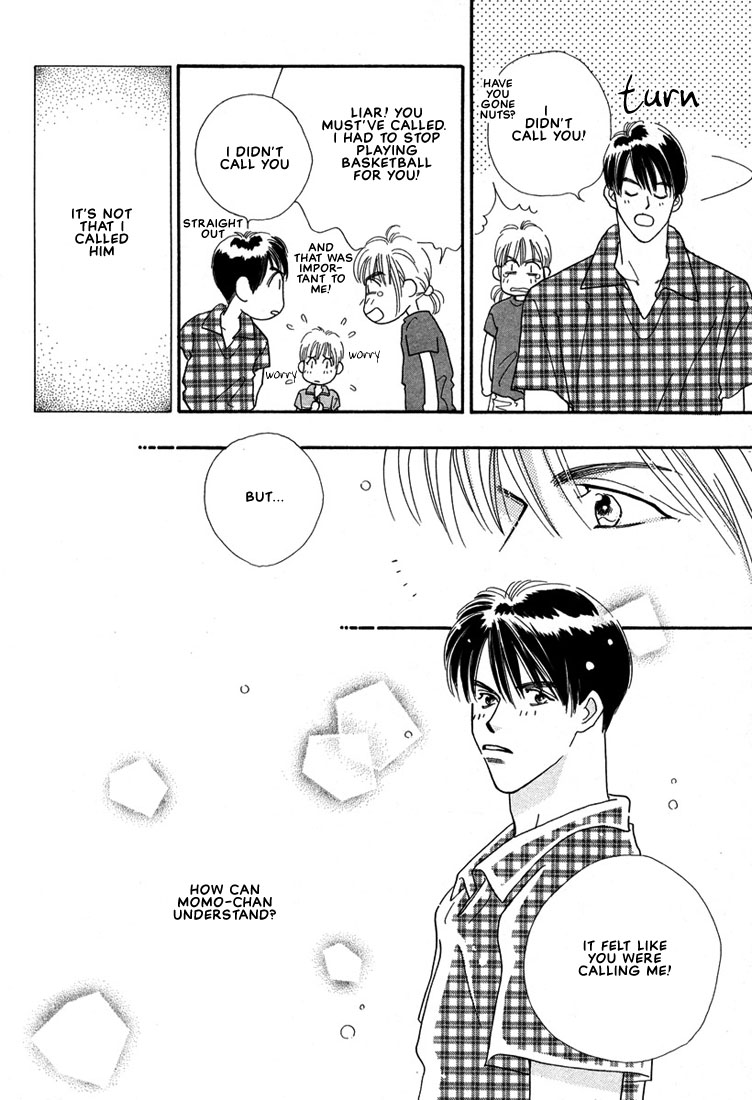 Zurui Otoko Vol. 1 Ch. 2 第7页