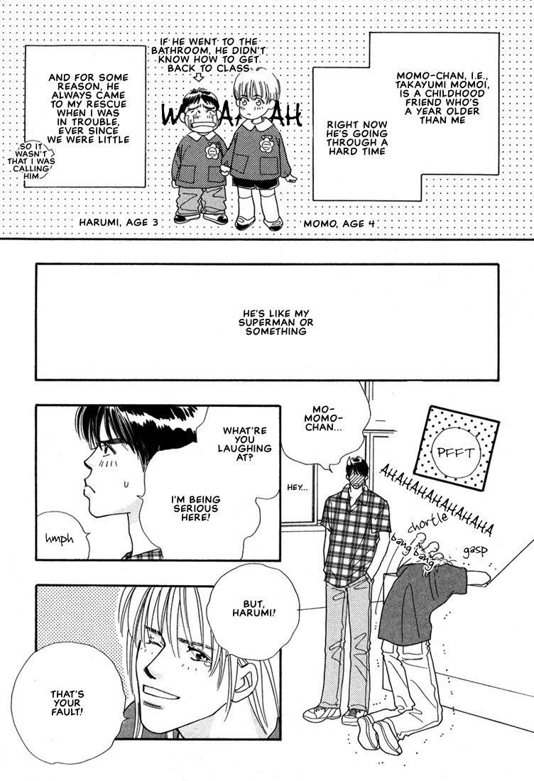 Zurui Otoko Vol. 1 Ch. 2 第8页