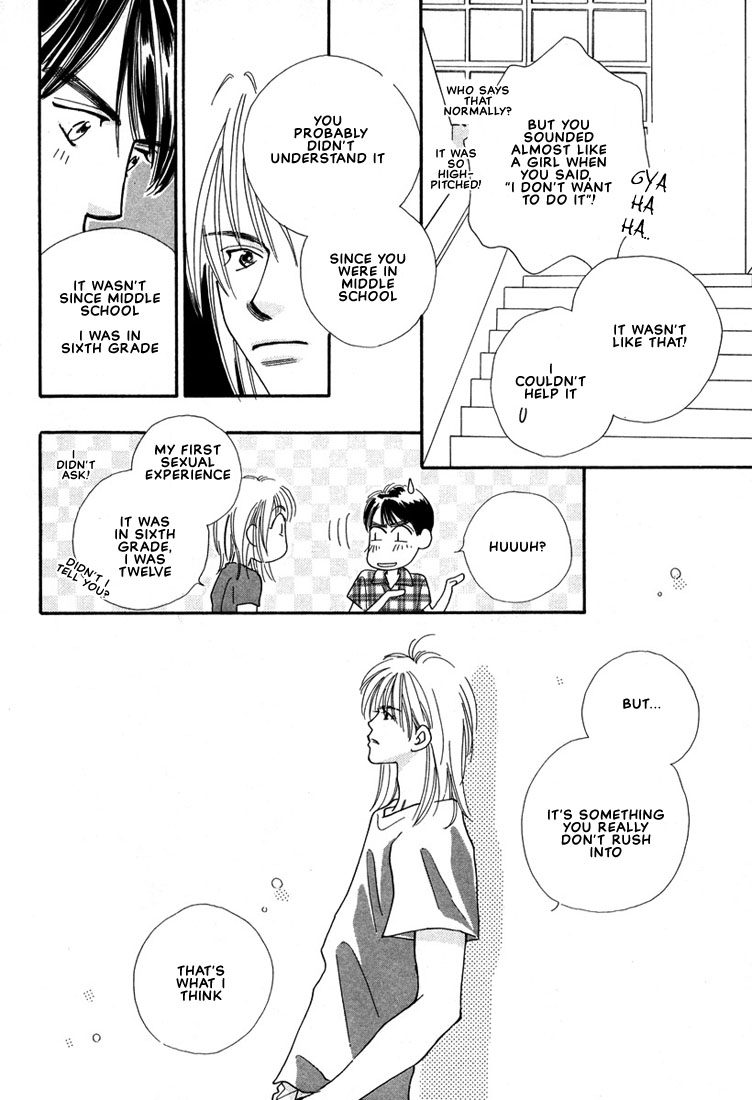 Zurui Otoko Vol. 1 Ch. 2 第9页