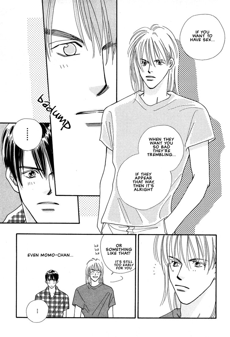 Zurui Otoko Vol. 1 Ch. 2 第10页