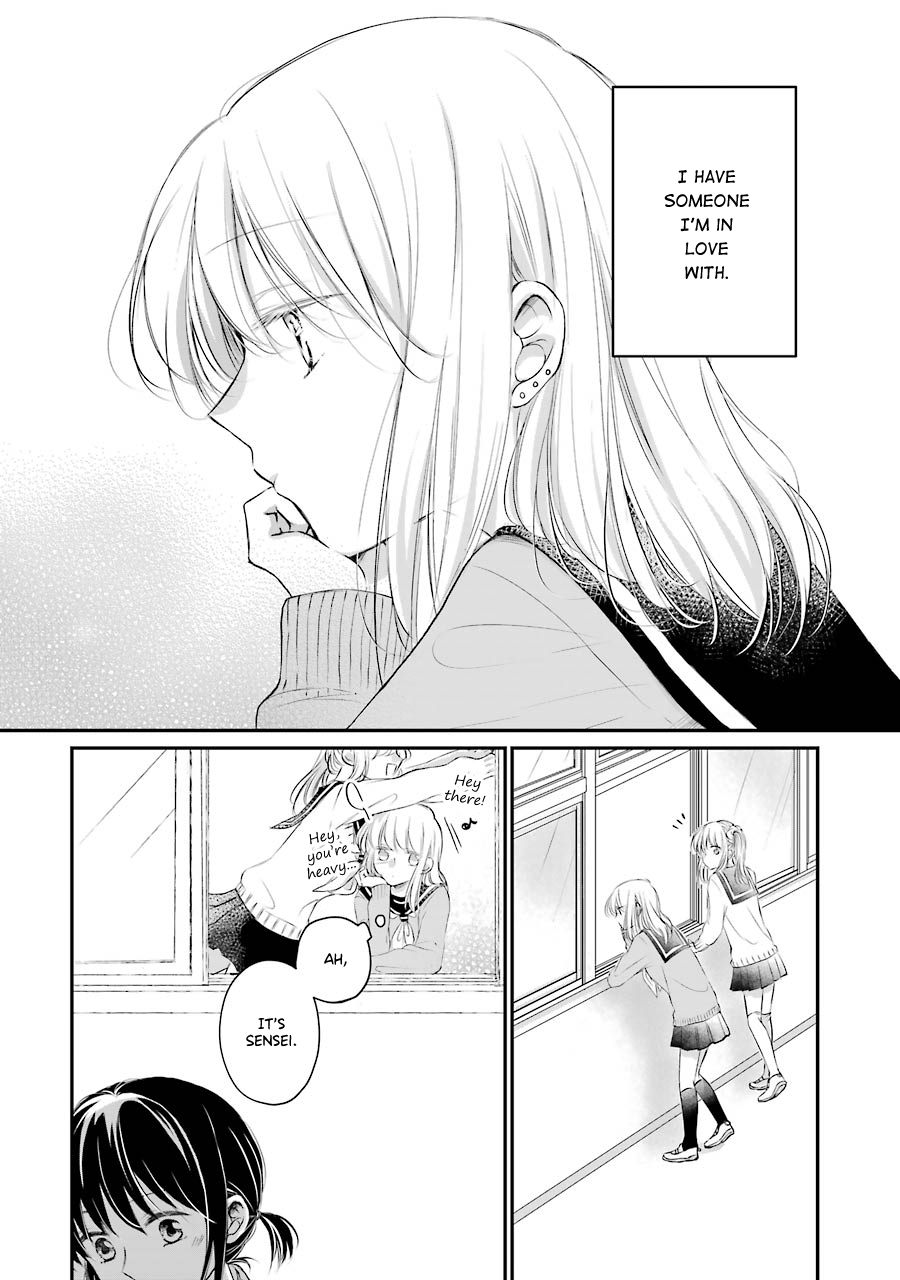 Sensei ni wa Mada Iwanai Vol. 1 Ch. 4 第2页