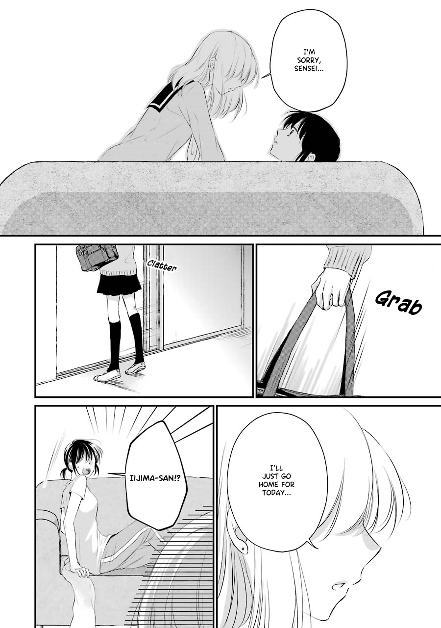 Sensei ni wa Mada Iwanai Vol. 1 Ch. 4 第20页