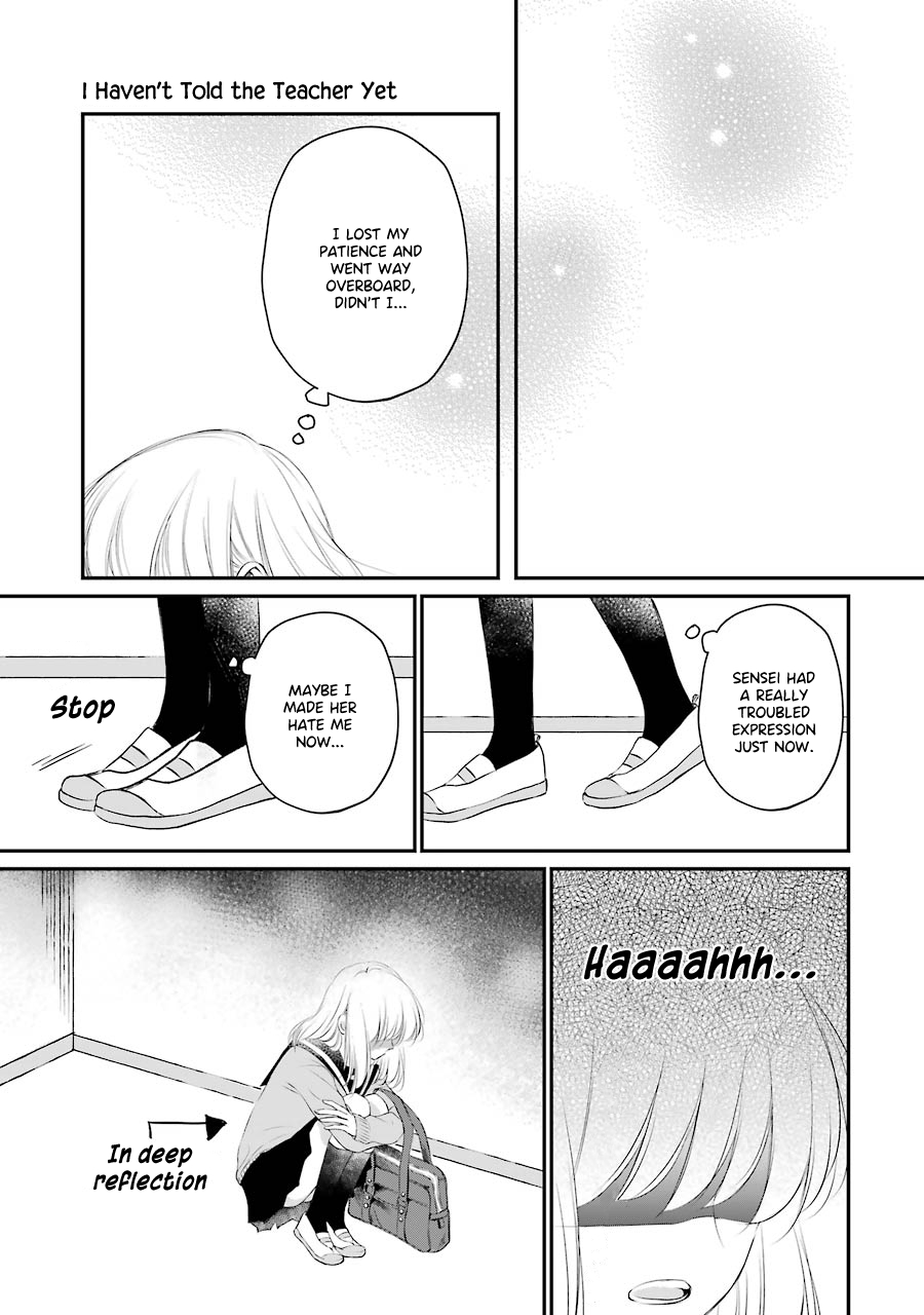 Sensei ni wa Mada Iwanai Vol. 1 Ch. 4 第21页
