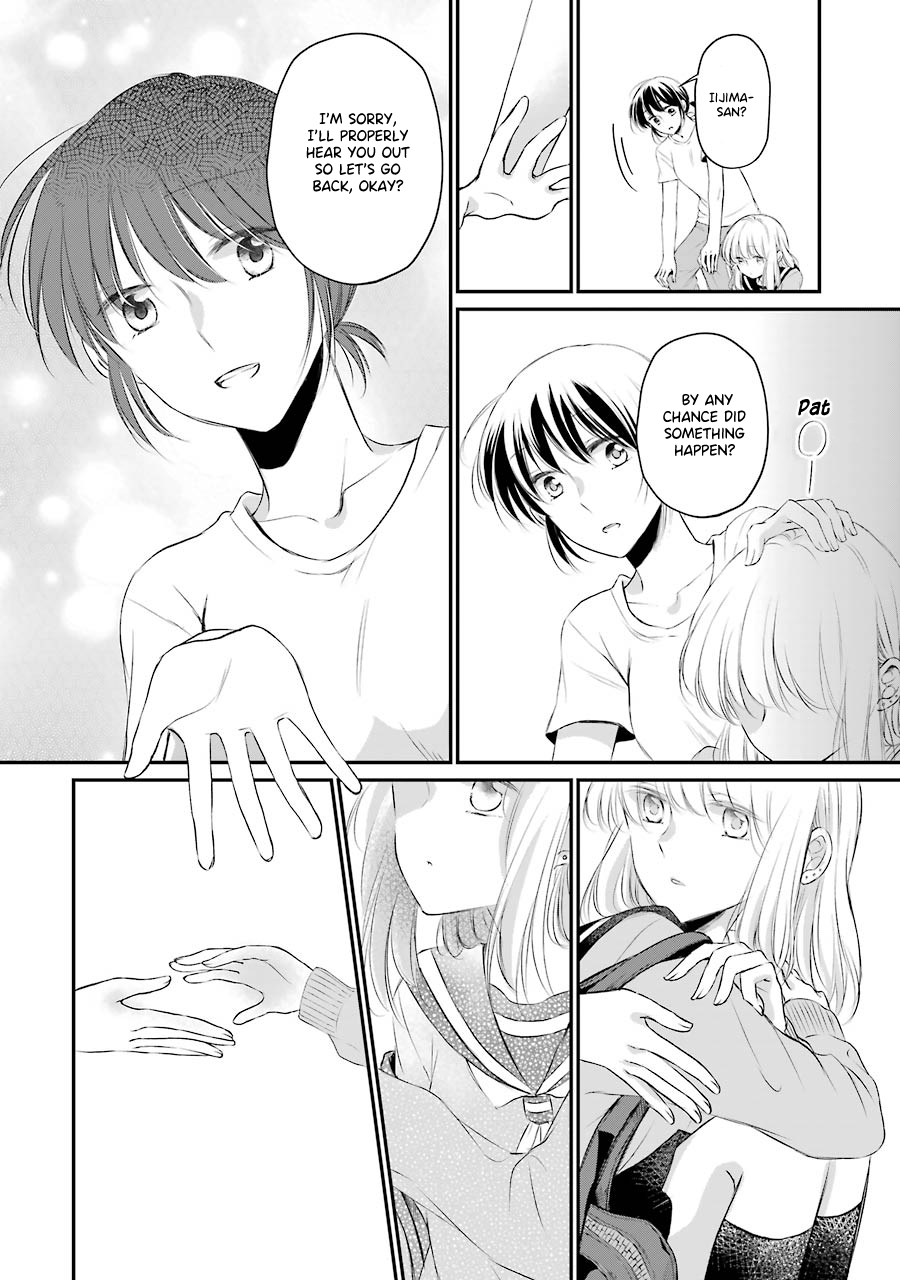 Sensei ni wa Mada Iwanai Vol. 1 Ch. 4 第24页