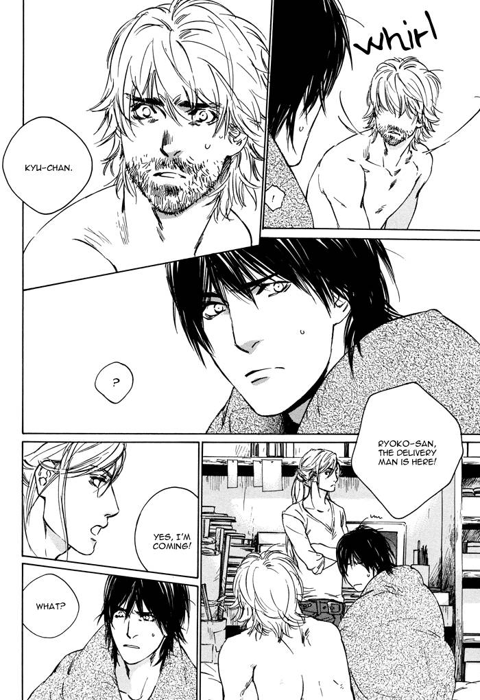 Sangatsu Boujitsu, Kuma wo Hirotta Vol. 1 Ch. 1 第11页