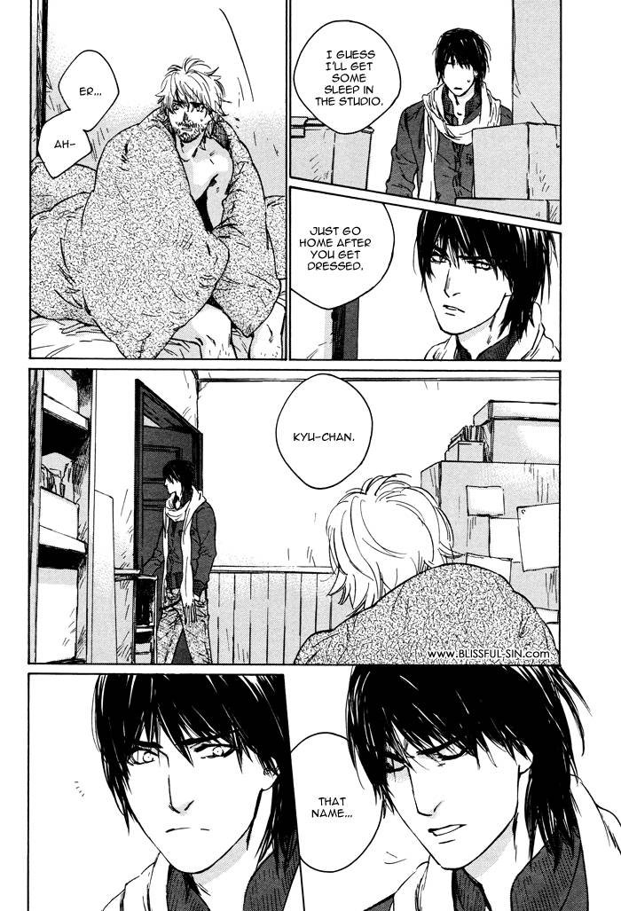 Sangatsu Boujitsu, Kuma wo Hirotta Vol. 1 Ch. 1 第13页
