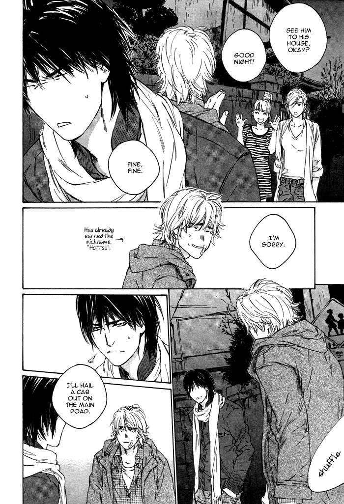 Sangatsu Boujitsu, Kuma wo Hirotta Vol. 1 Ch. 1 第21页