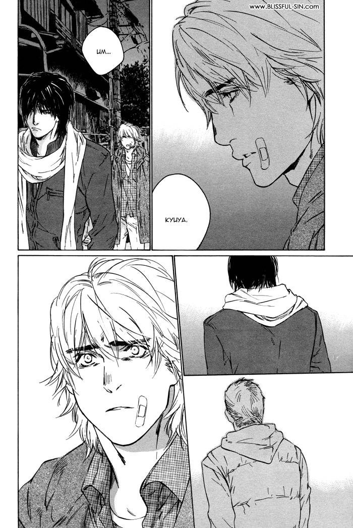 Sangatsu Boujitsu, Kuma wo Hirotta Vol. 1 Ch. 1 第23页