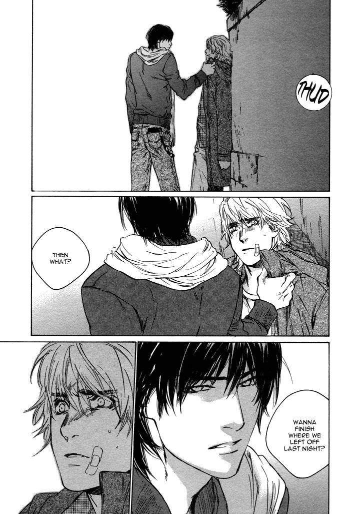 Sangatsu Boujitsu, Kuma wo Hirotta Vol. 1 Ch. 1 第26页