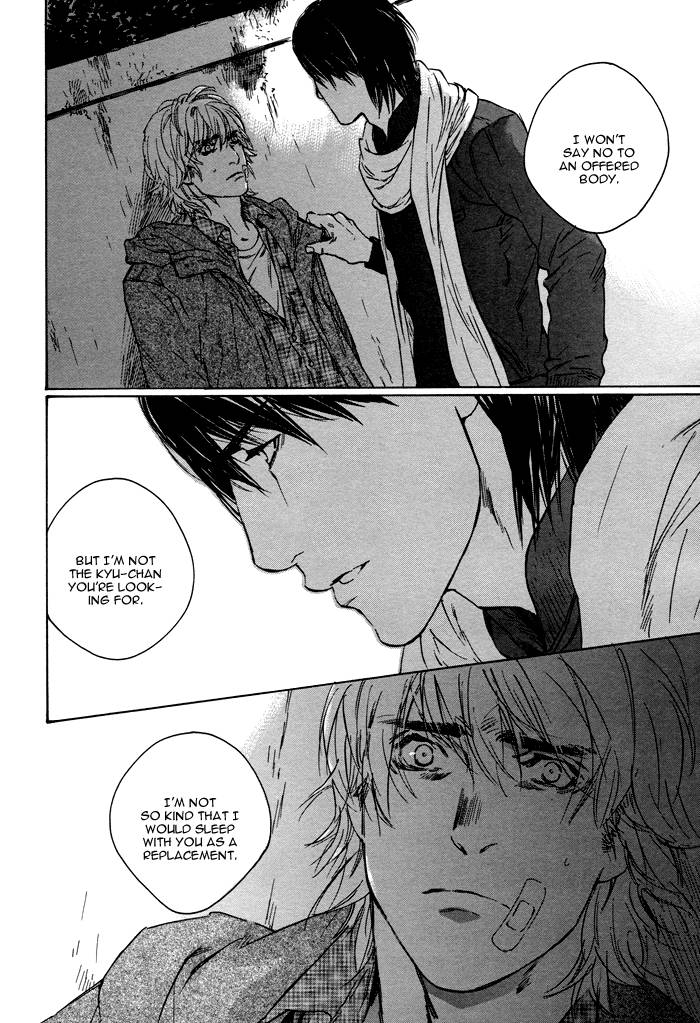 Sangatsu Boujitsu, Kuma wo Hirotta Vol. 1 Ch. 1 第31页