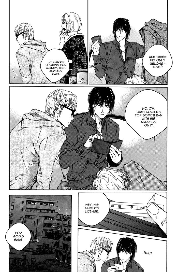 Sangatsu Boujitsu, Kuma wo Hirotta Vol. 1 Ch. 1 第44页
