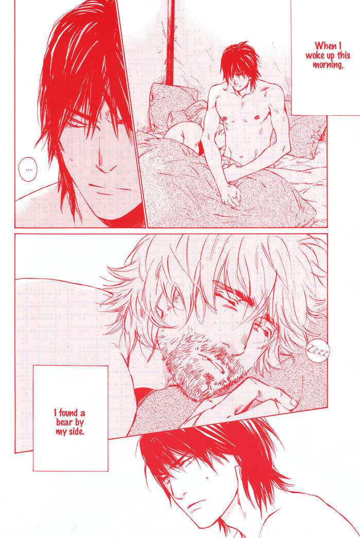 Sangatsu Boujitsu, Kuma wo Hirotta 第7页