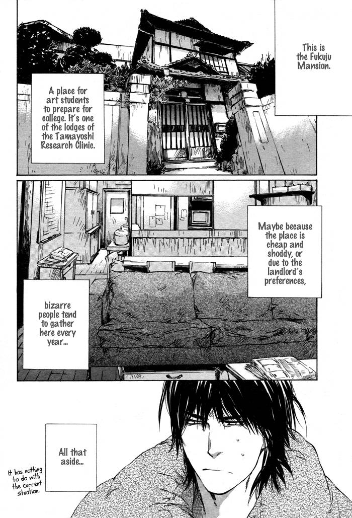 Sangatsu Boujitsu, Kuma wo Hirotta Vol. 1 Ch. 1 第9页