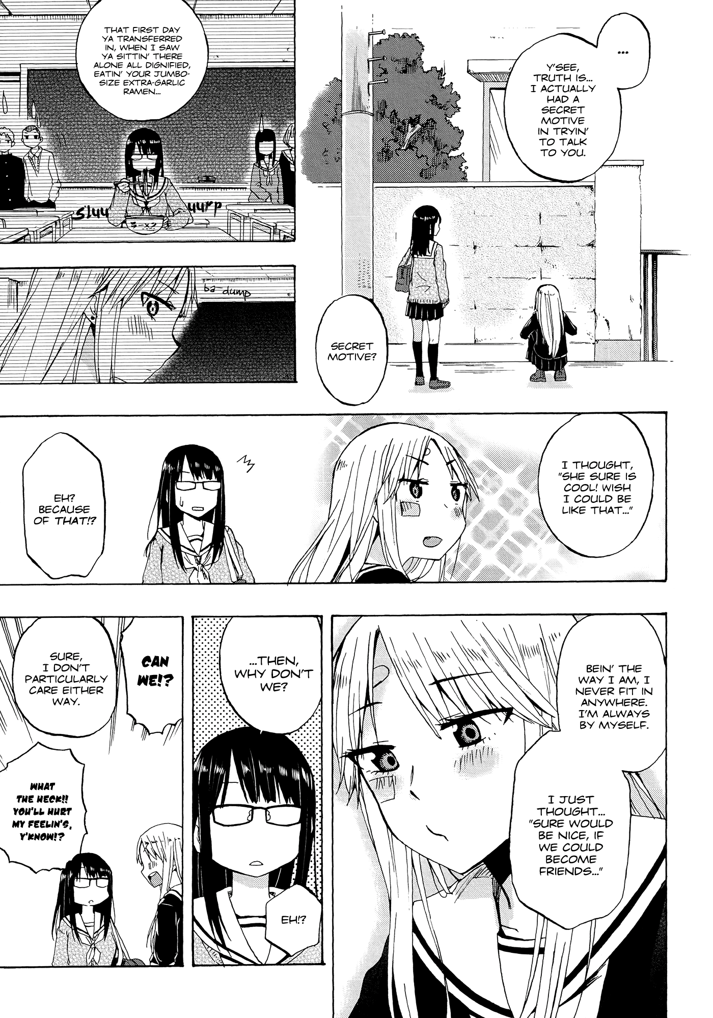 Ai Rabu Yuu yori Aishiteru Out of the Blue 第13页