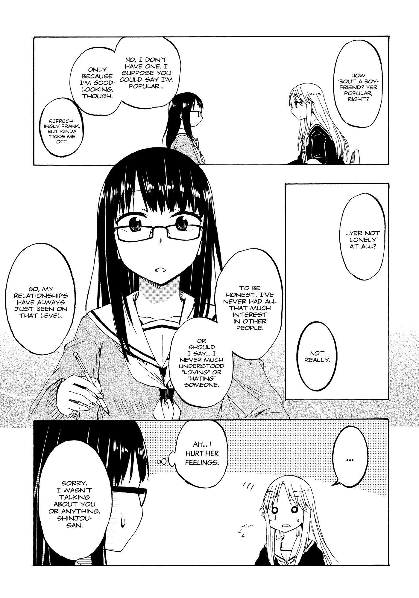 Ai Rabu Yuu yori Aishiteru Out of the Blue 第17页