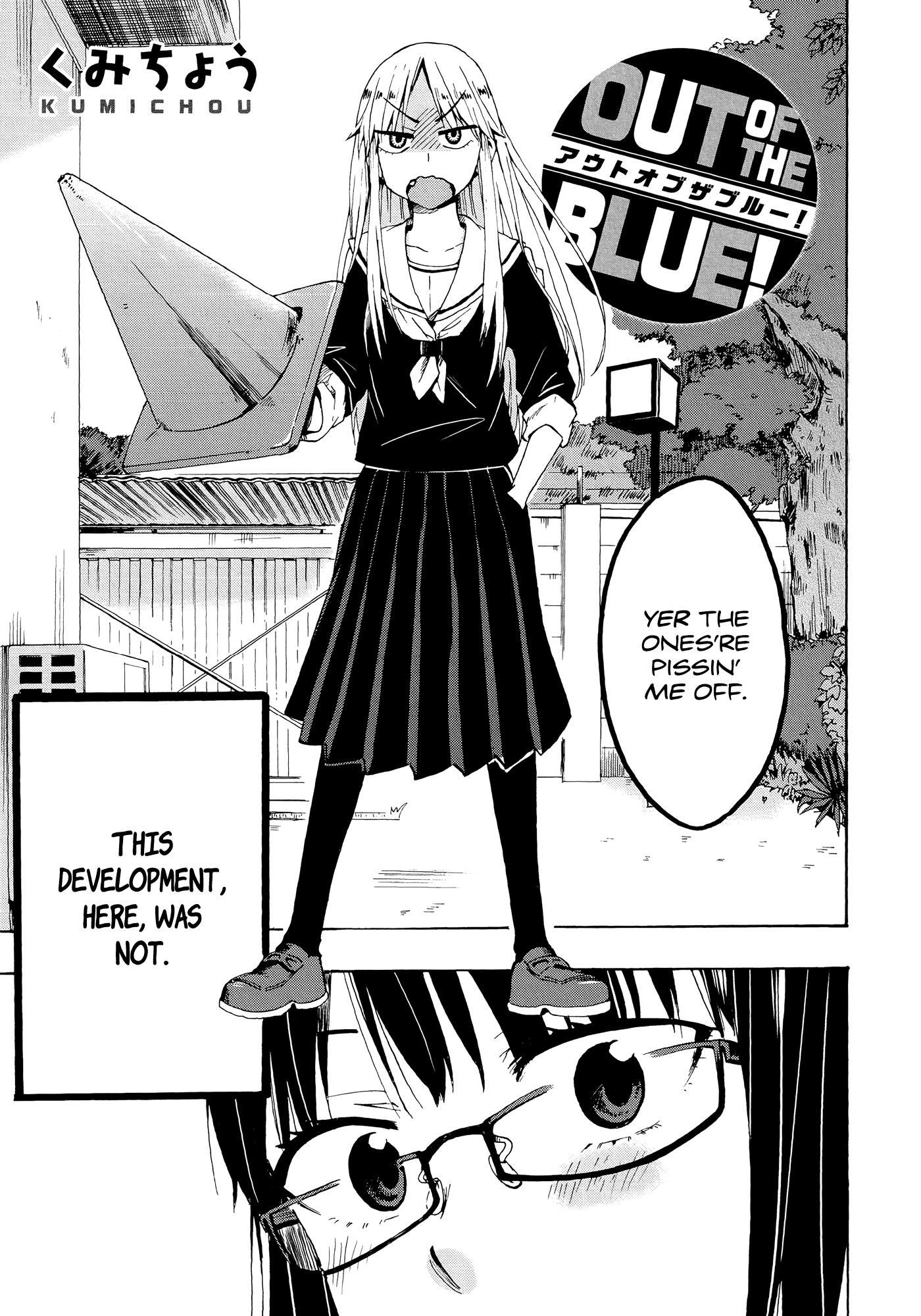 Ai Rabu Yuu yori Aishiteru 第3页