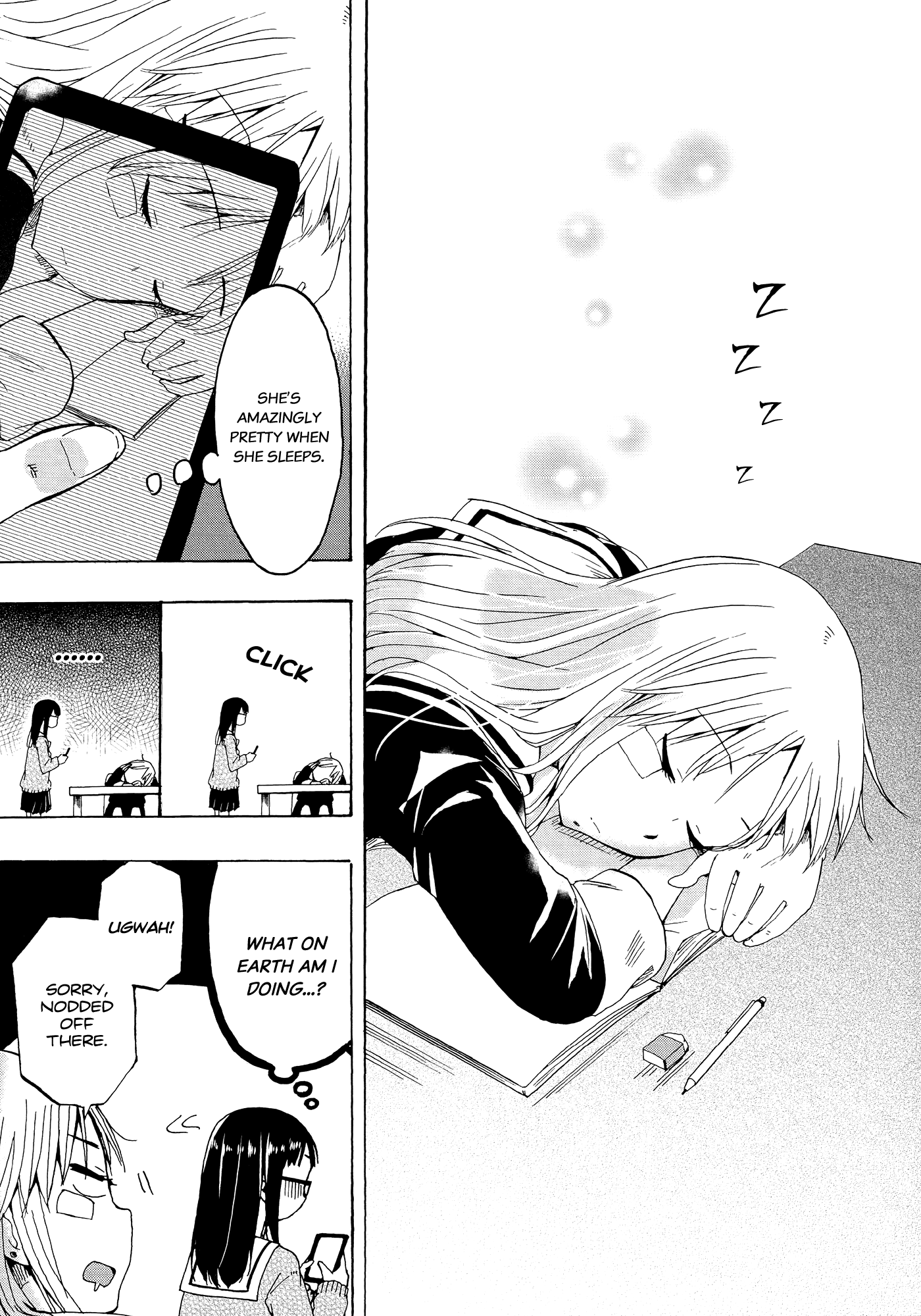 Ai Rabu Yuu yori Aishiteru Out of the Blue 第21页