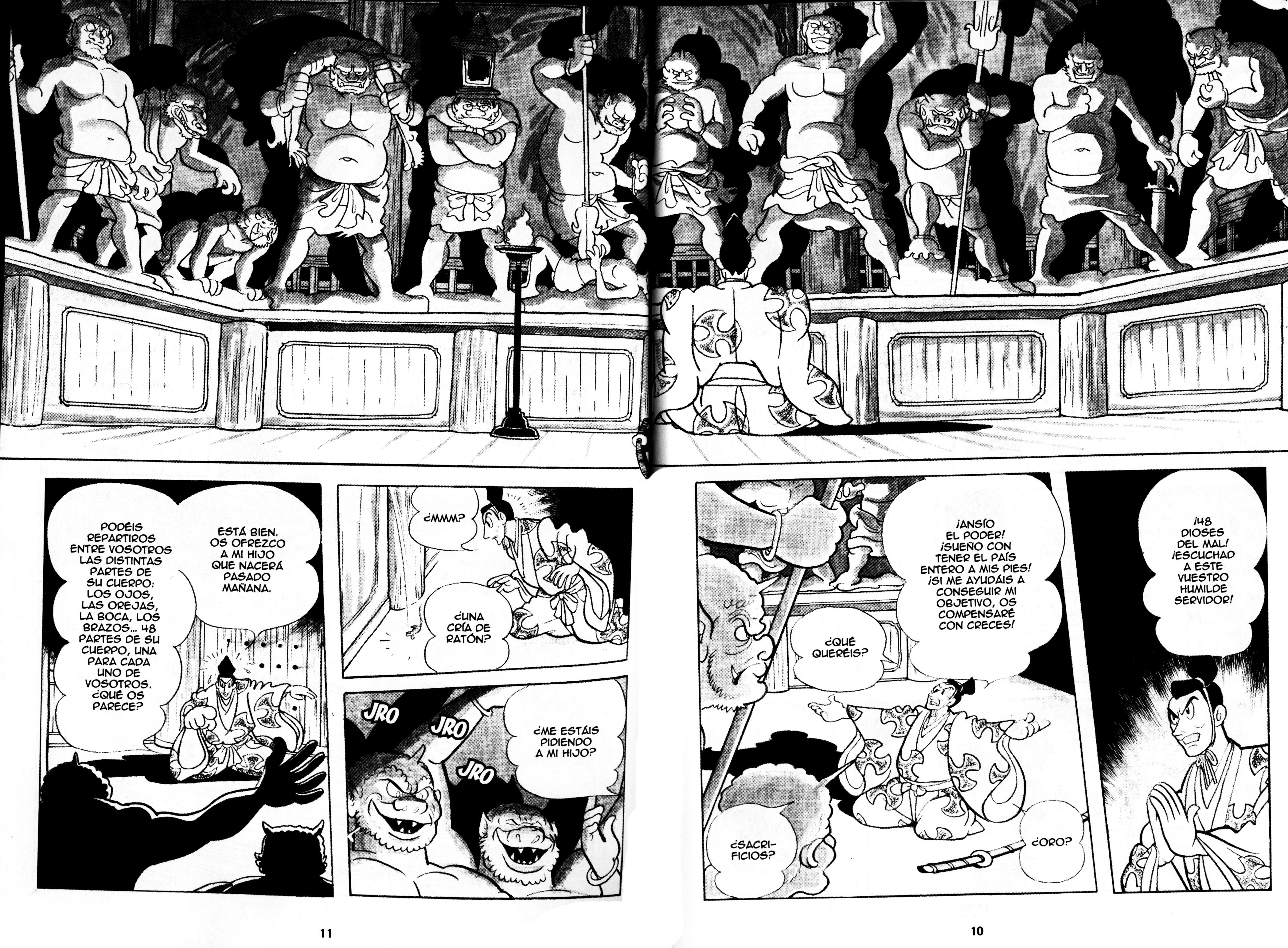 Dororo El Inicio 第12页