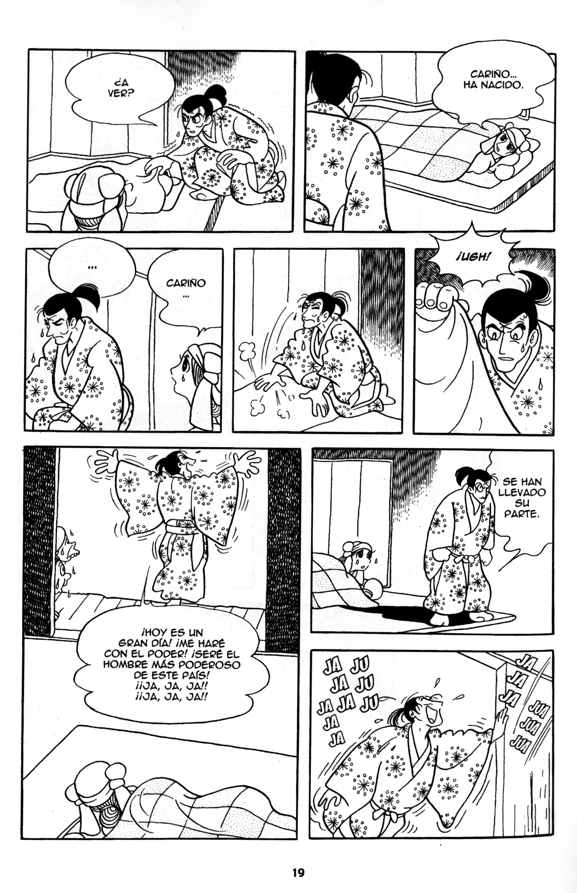 Dororo El Inicio 第20页
