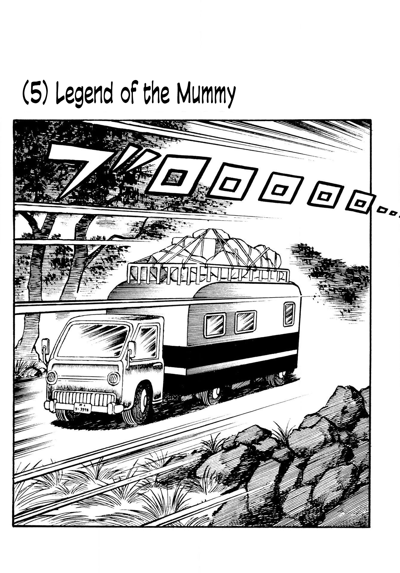 The Mummy's Demon Realm Legend of the Mummies 第1页