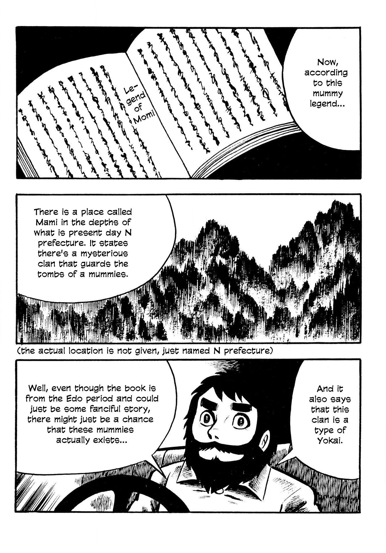 The Mummy's Demon Realm Legend of the Mummies 第3页