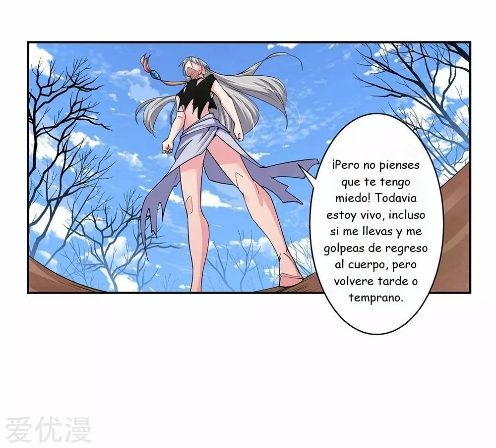 Above All Gods Ch. 2 第15页