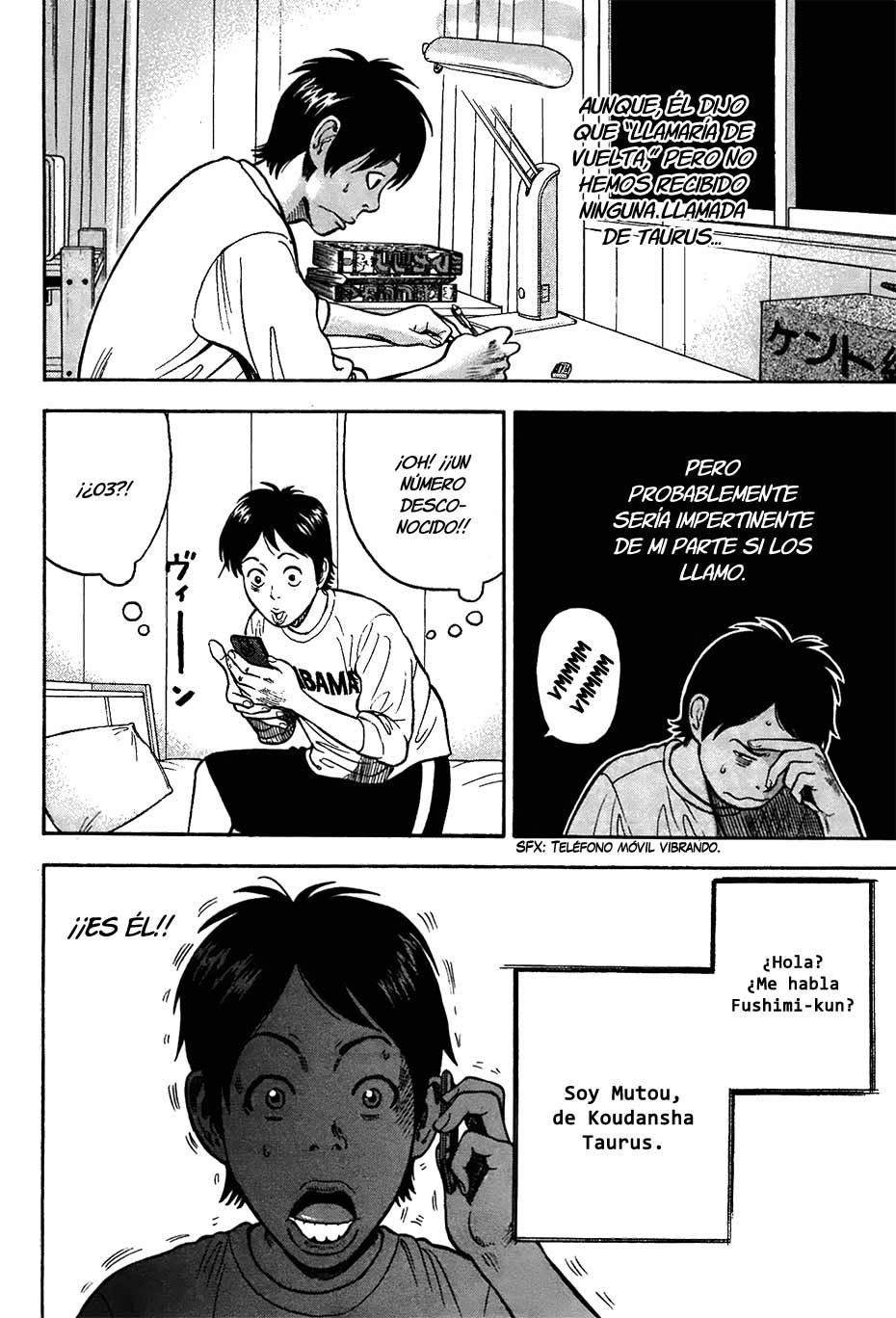 RiN Vol. 1 Ch. 3 第11页
