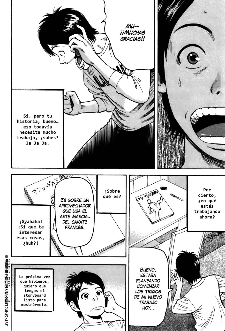 RiN Vol. 1 Ch. 3 第13页