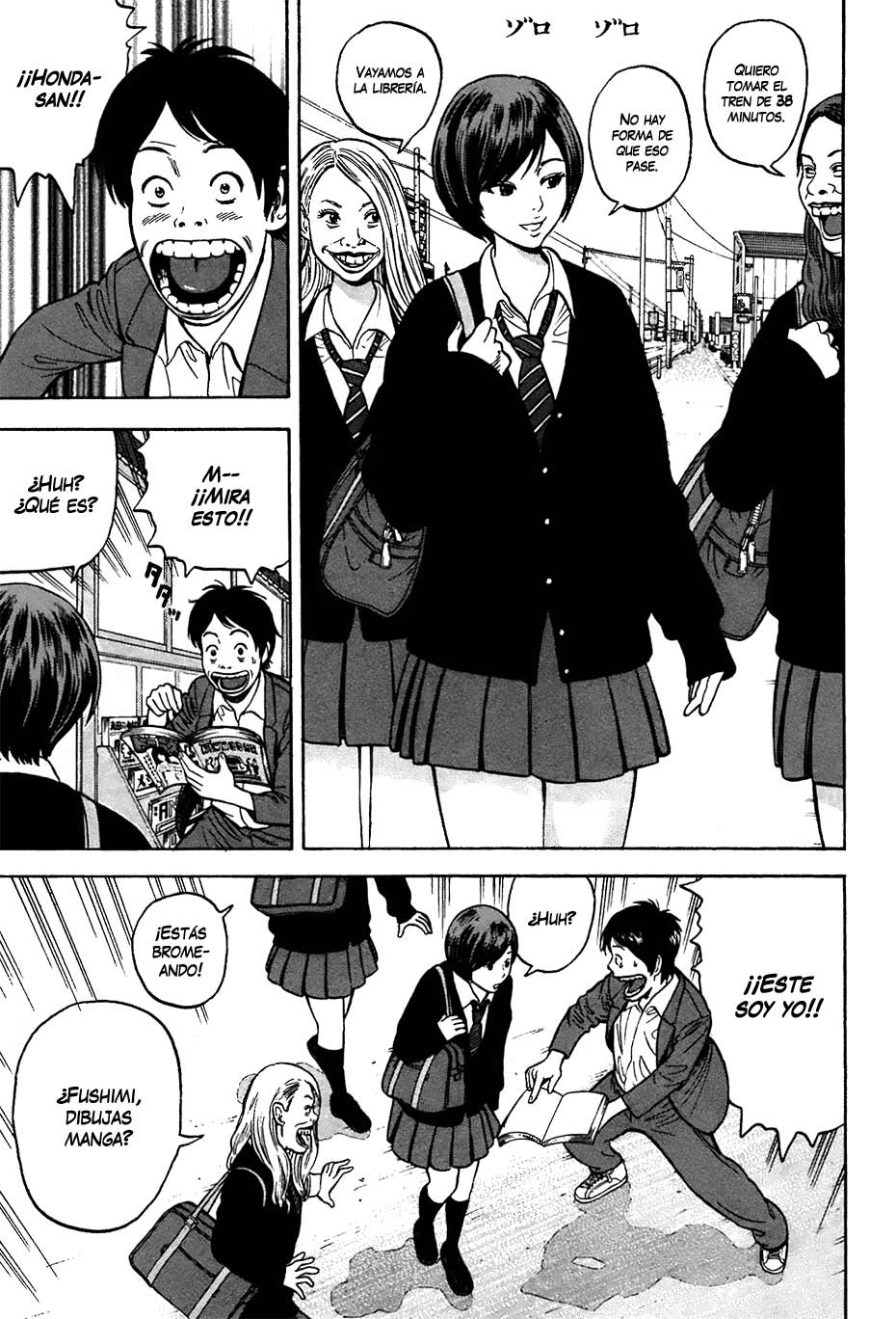 RiN Vol. 1 Ch. 3 第18页